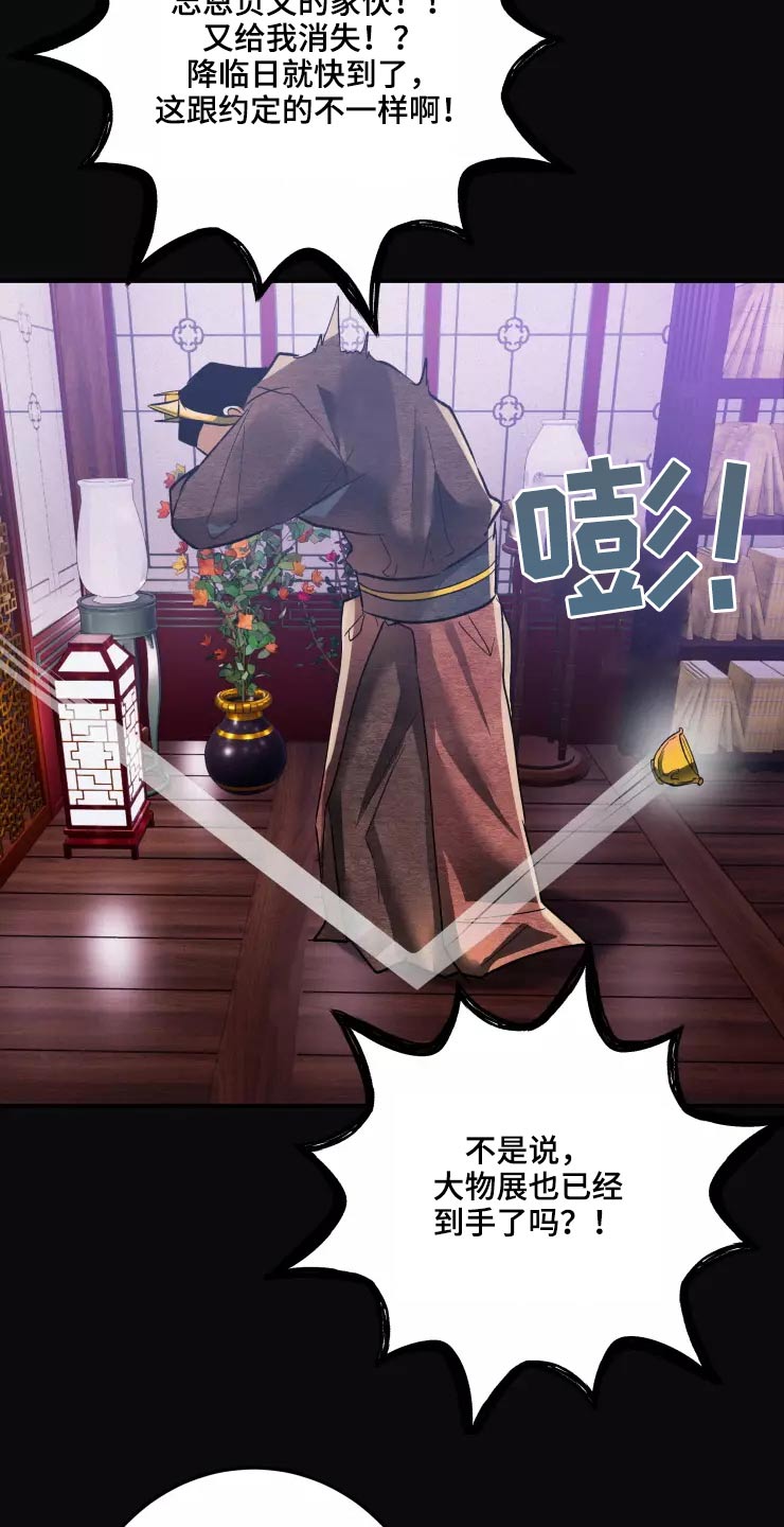 第62章：魅惑2