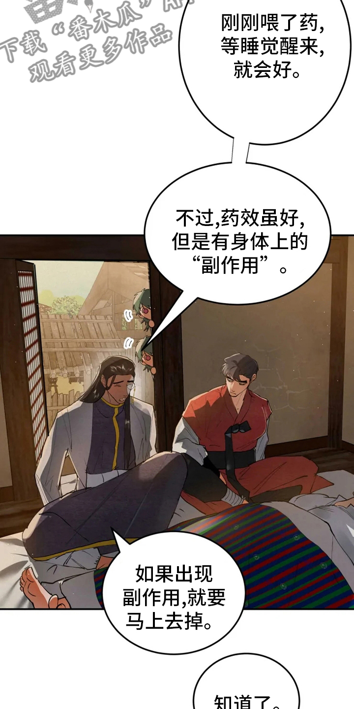 第40章：副作用1