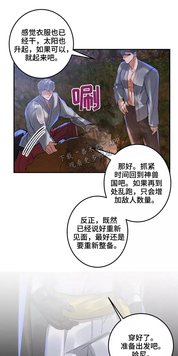 第56章：是谁0