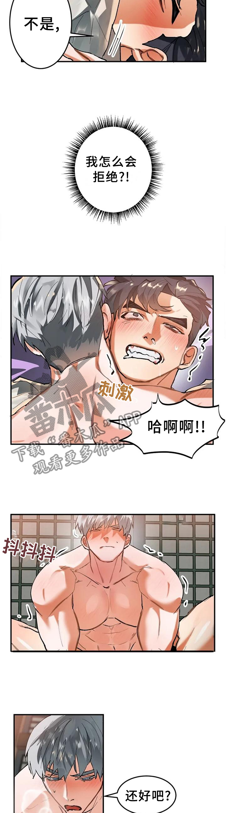 第22章：前人的记录2