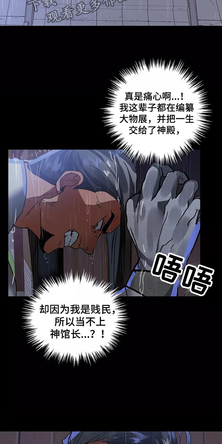 第66章：带走1