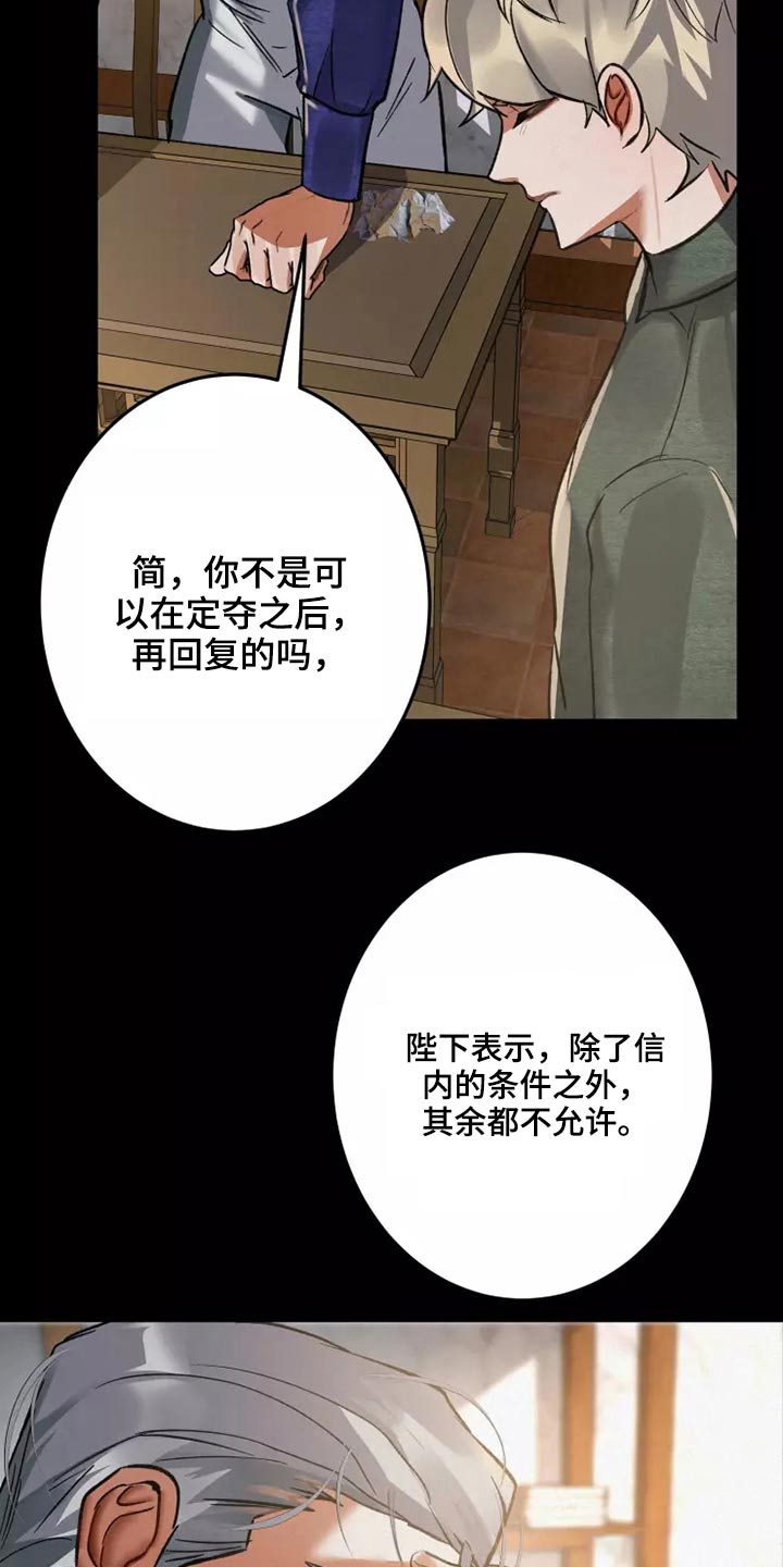 第56章：是谁1