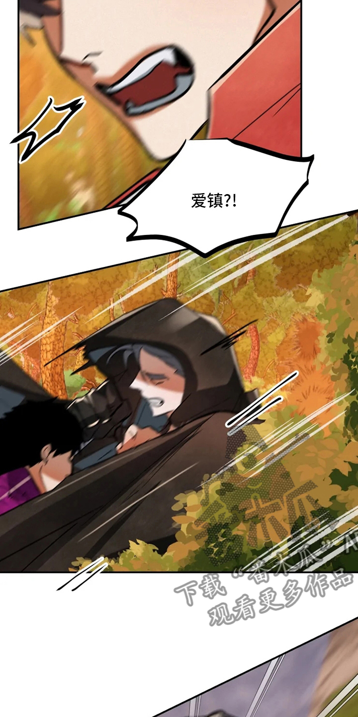 第44章：山贼1