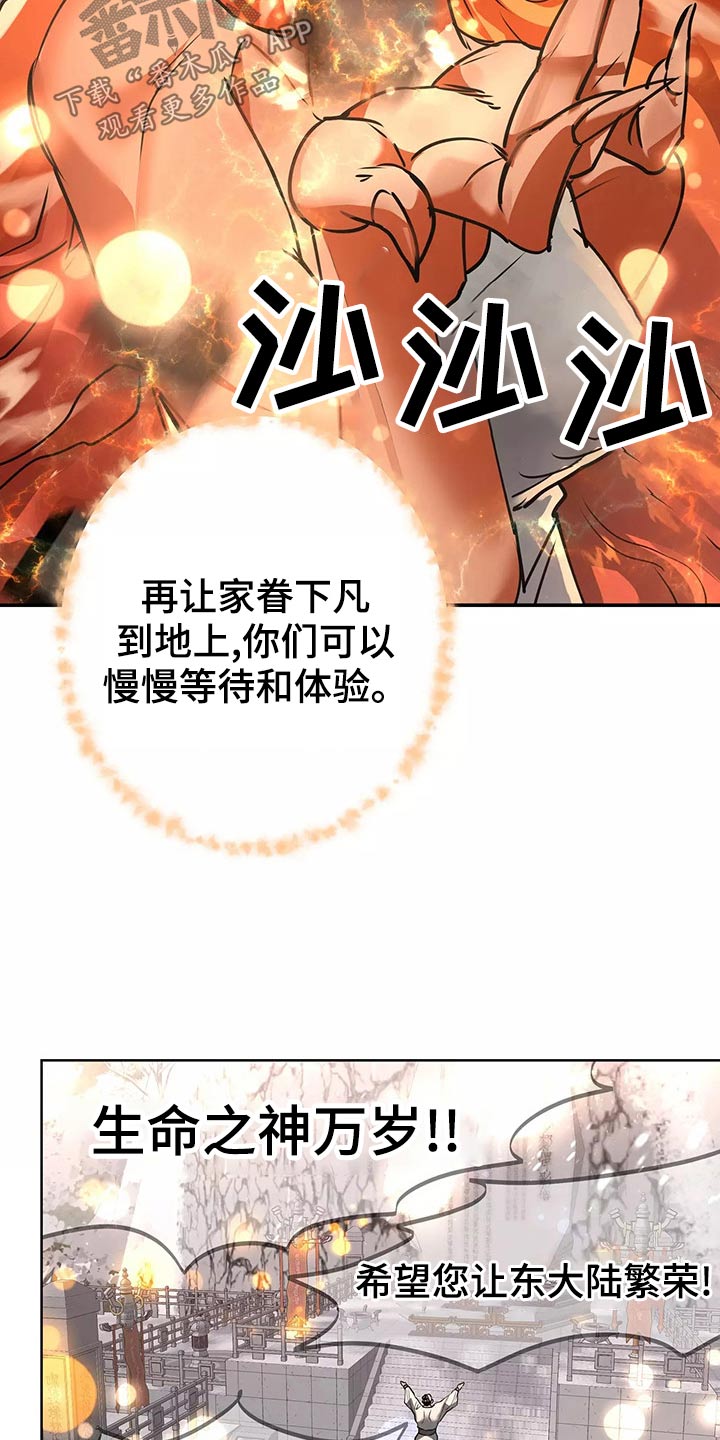 第69章：你去吧3