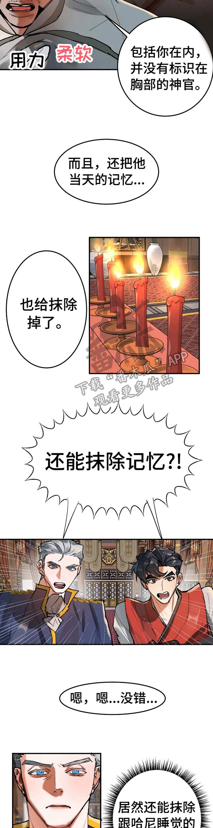 第18章：方法1