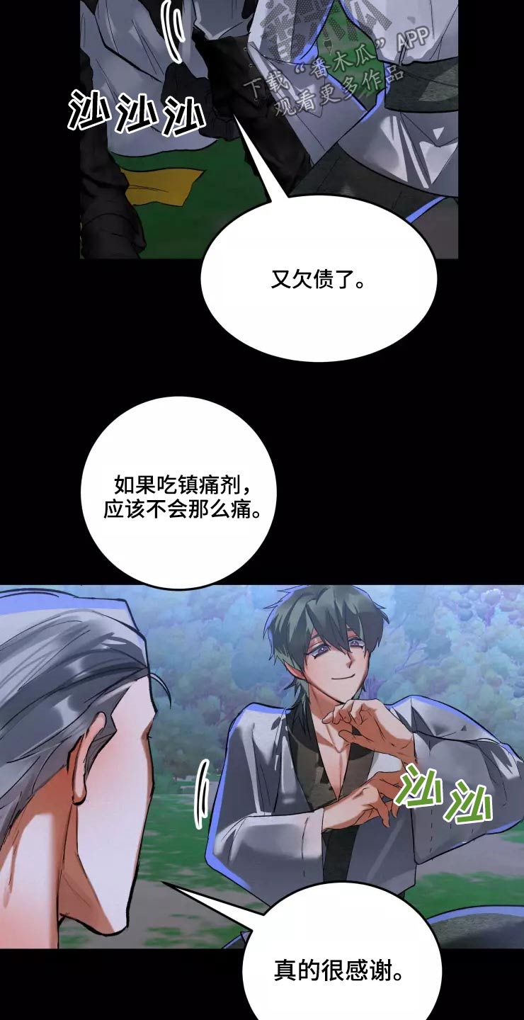 第51章：怎么来着2