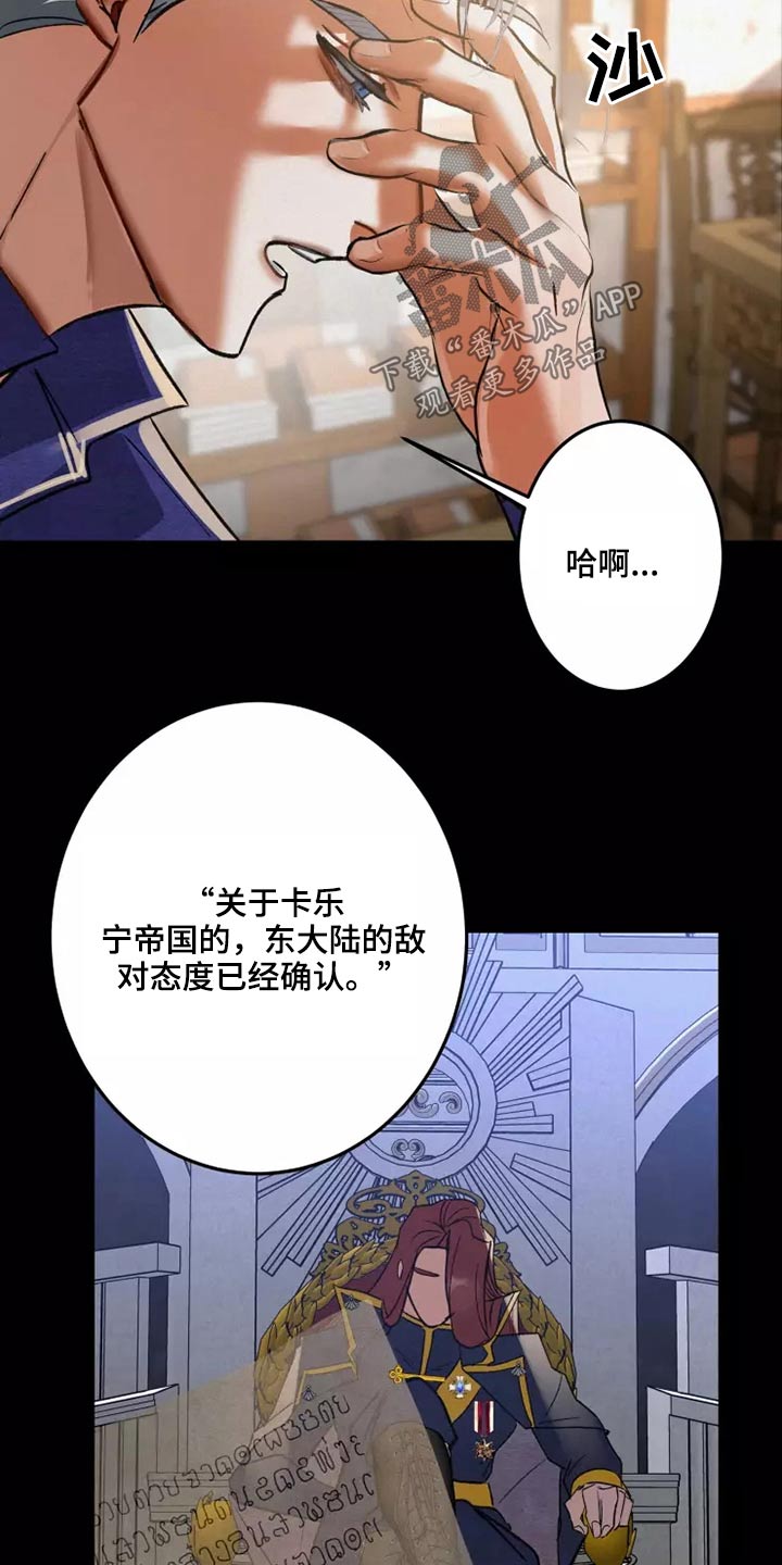 第56章：是谁2