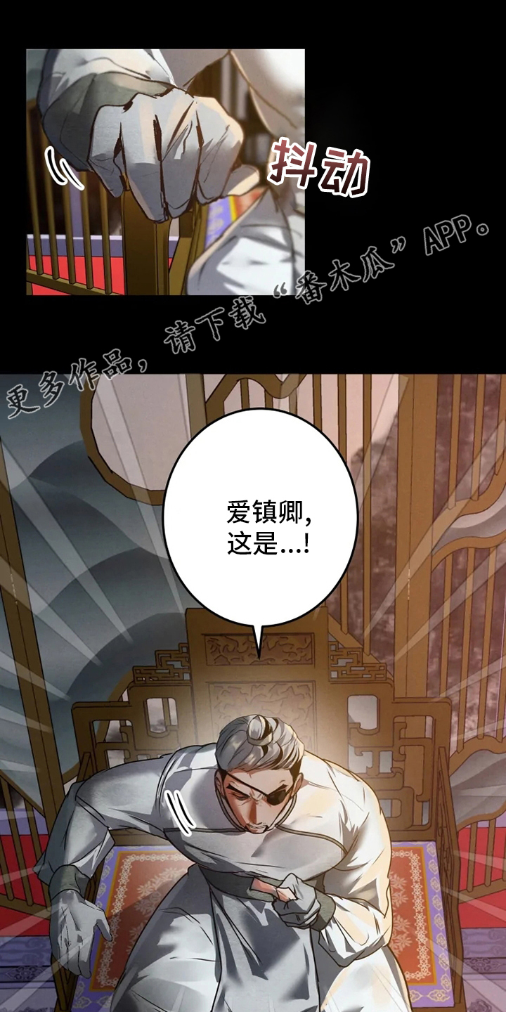 第35章：暗杀指令0