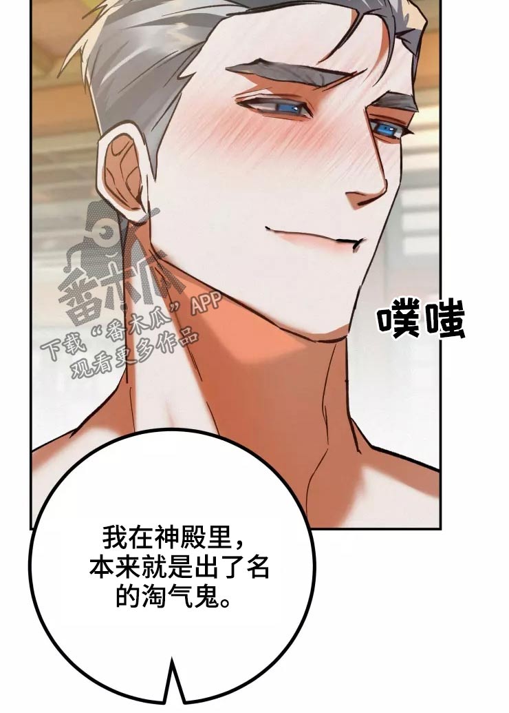 第60章：不反悔1