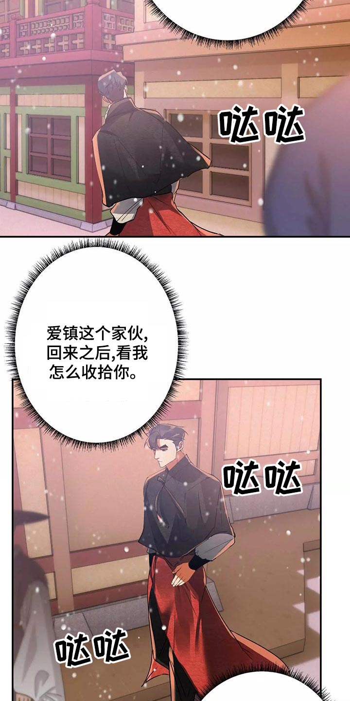 第71章：晕乎乎2