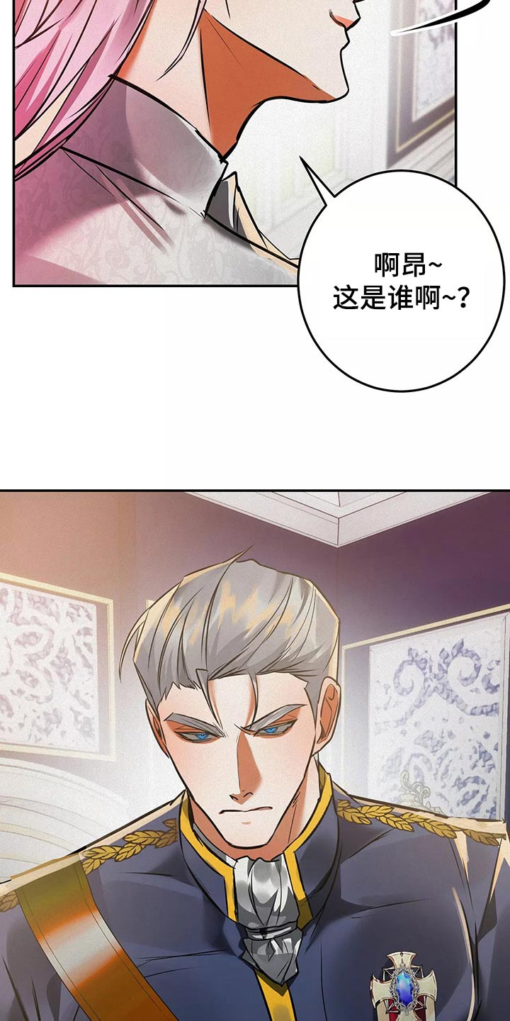 第67章：跟我走3