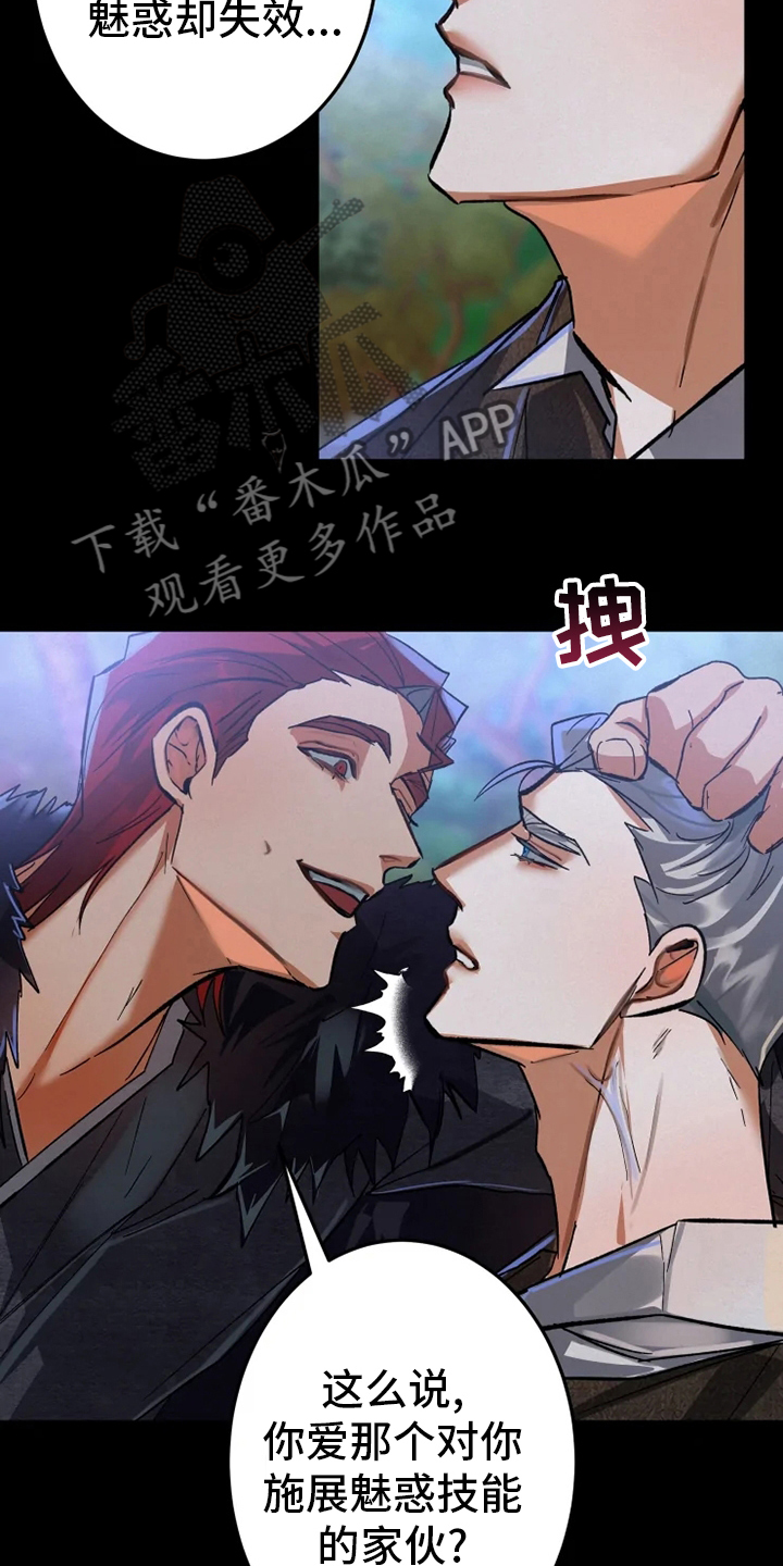 第46章：懦弱4
