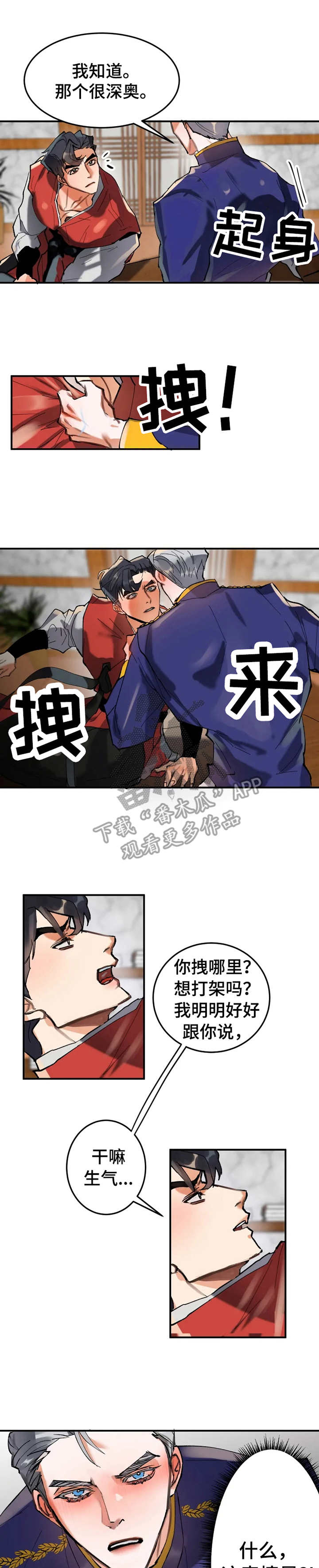 第10章：失败了0