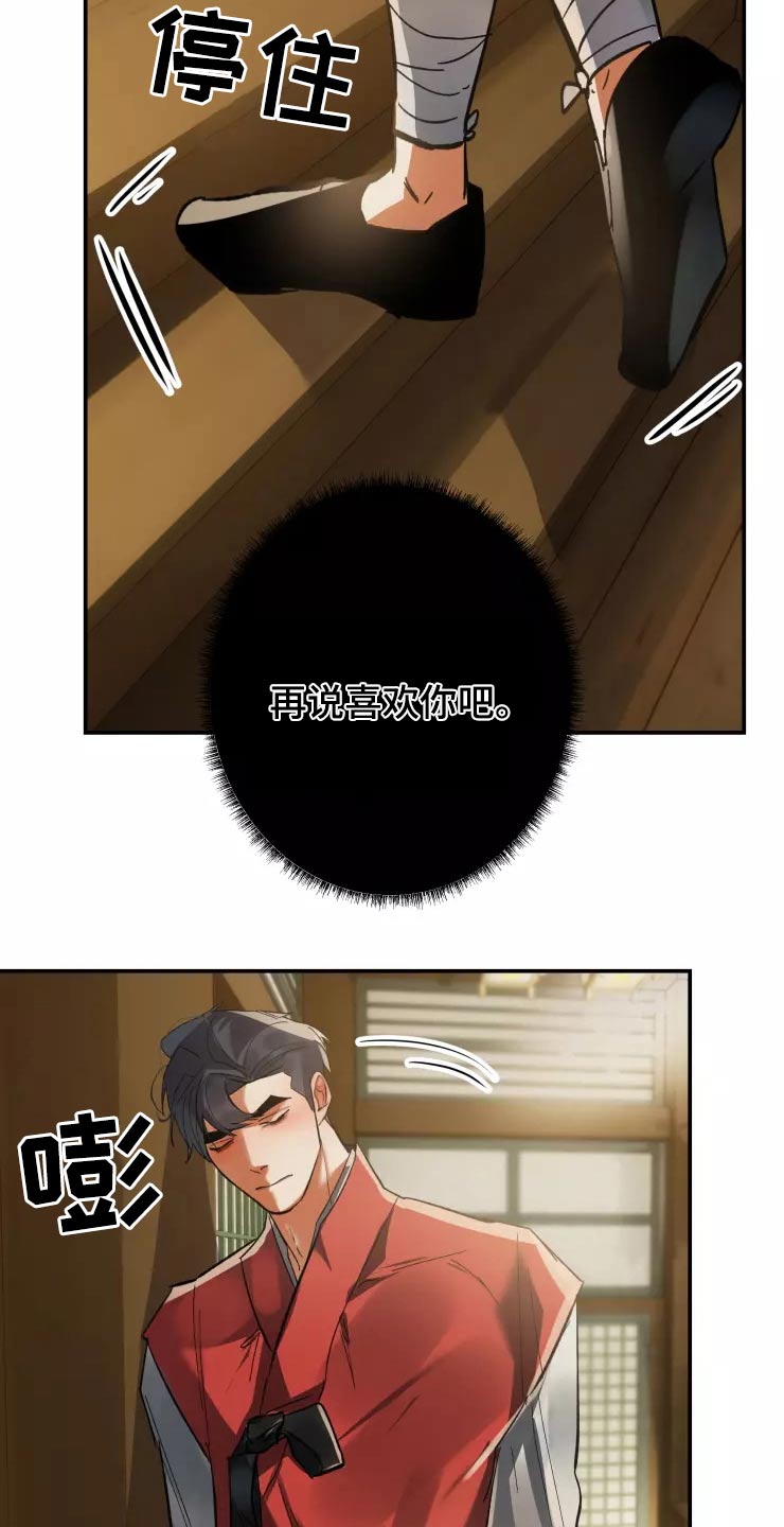 第58章：出去1
