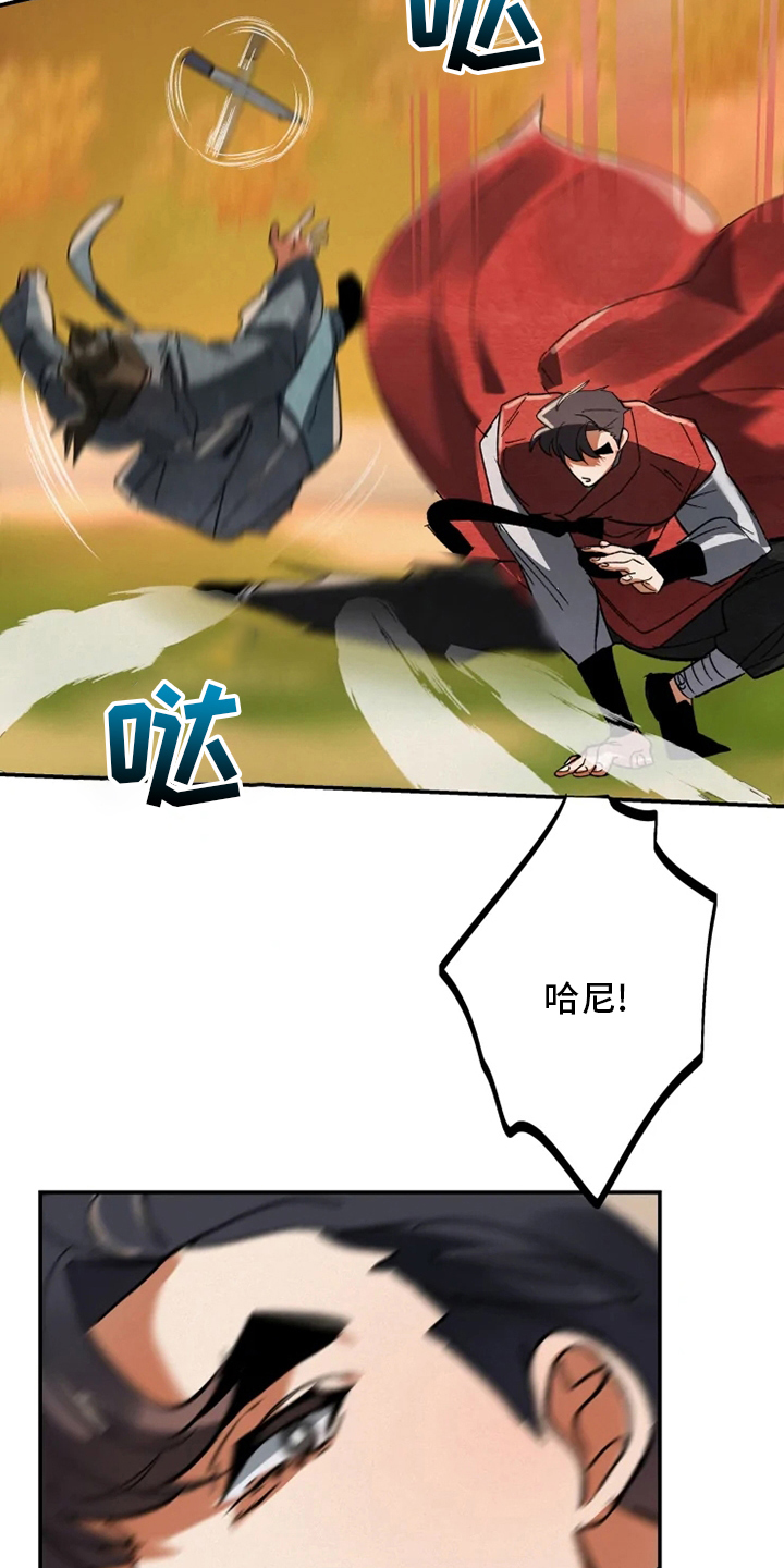第44章：山贼0
