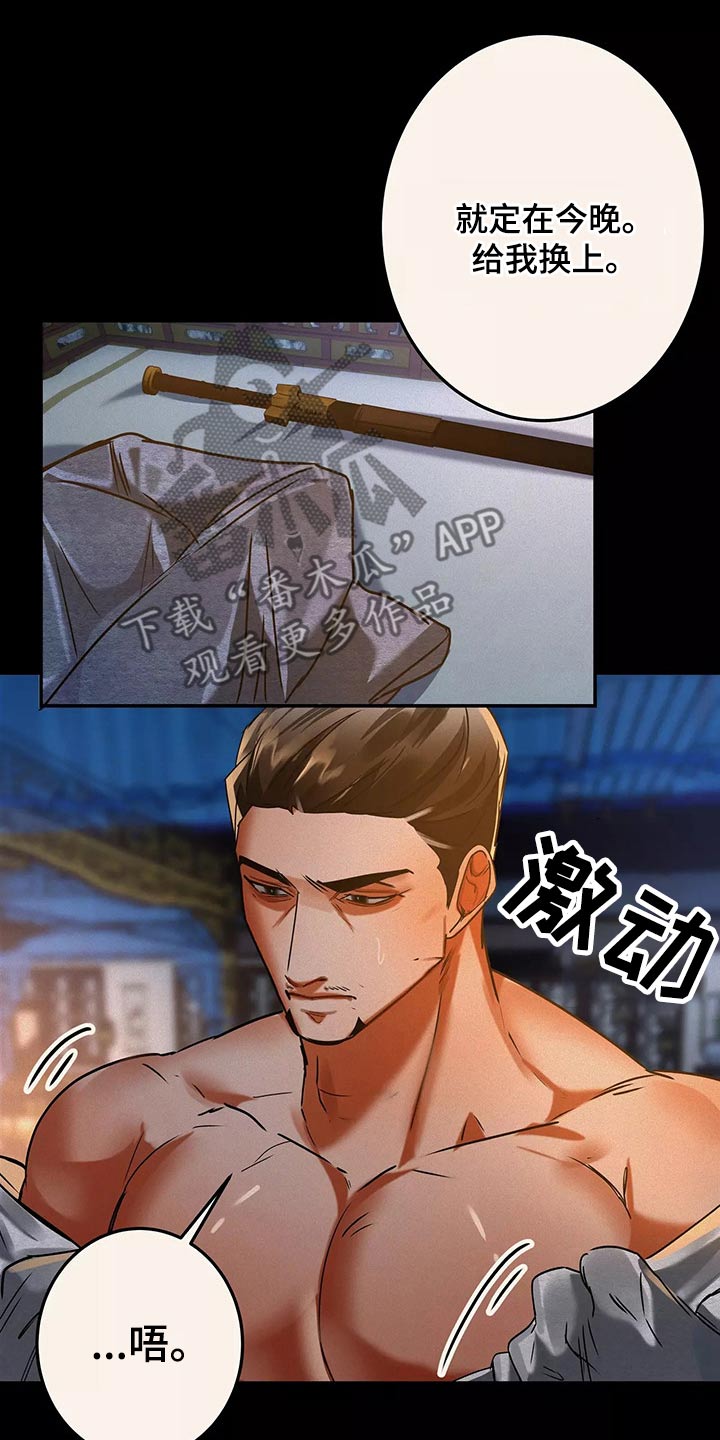 第67章：跟我走0