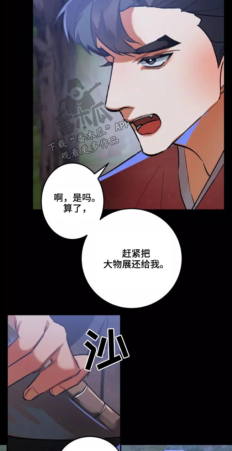 第63章：条件0