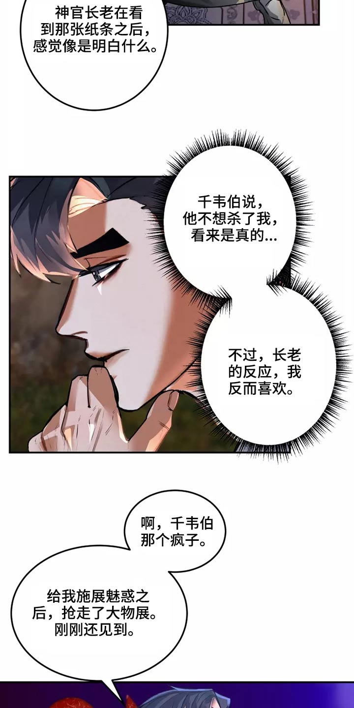 第55章：信件1