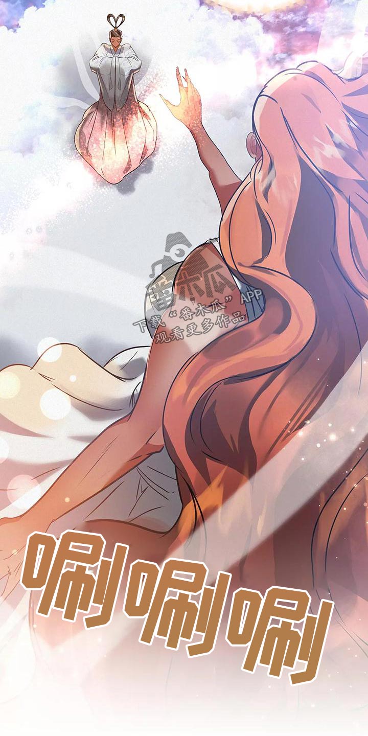 第70章：有话要说2