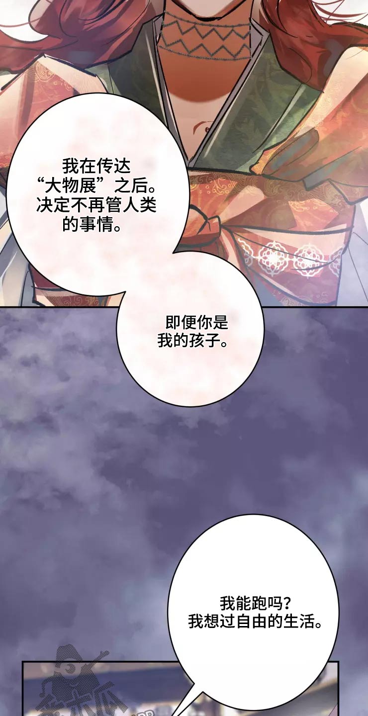 第57章：醒来3