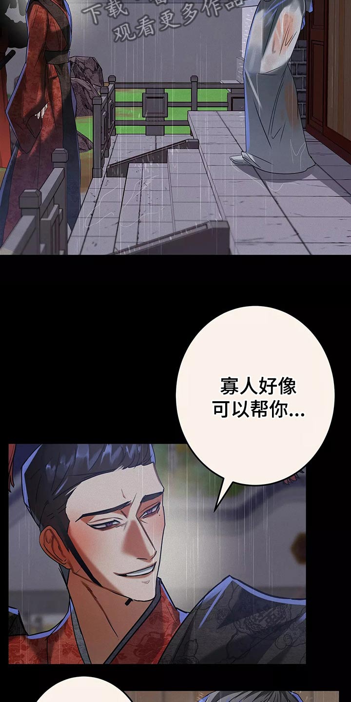 第66章：带走3