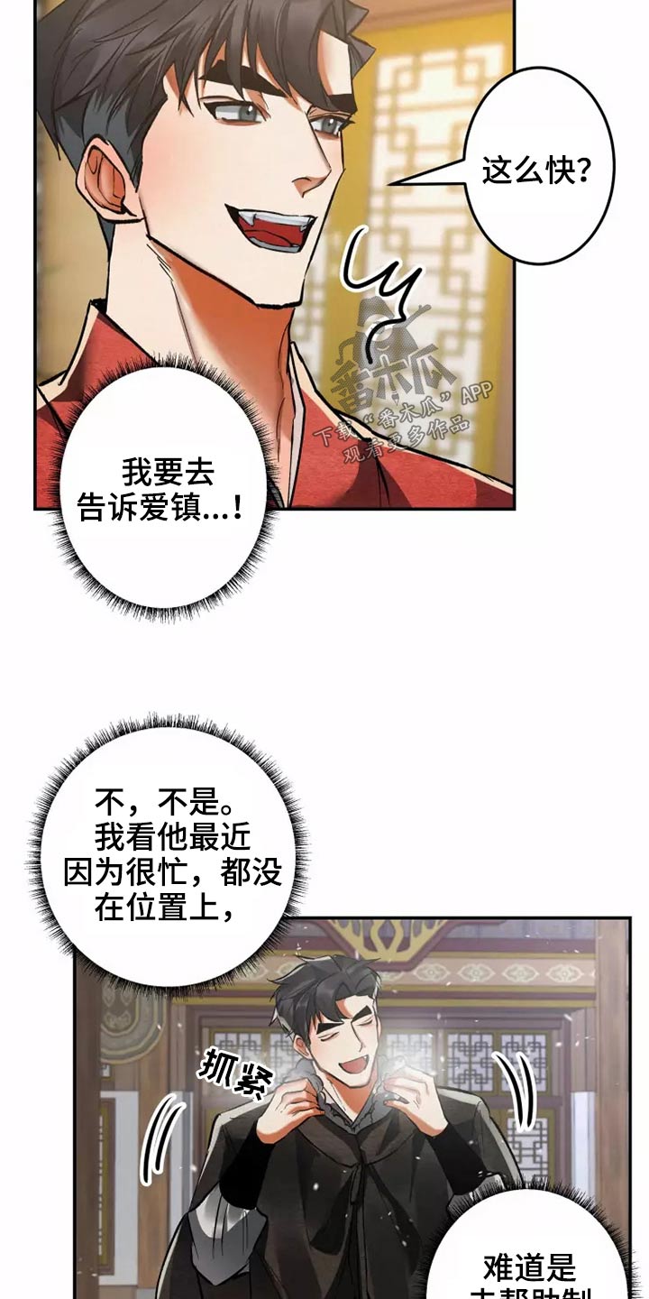 第65章：想不想1