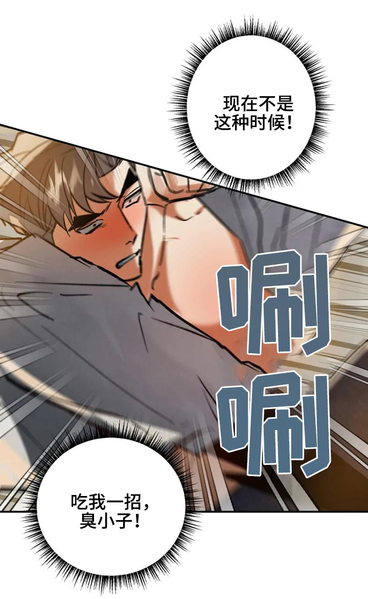 第49章：传闻0