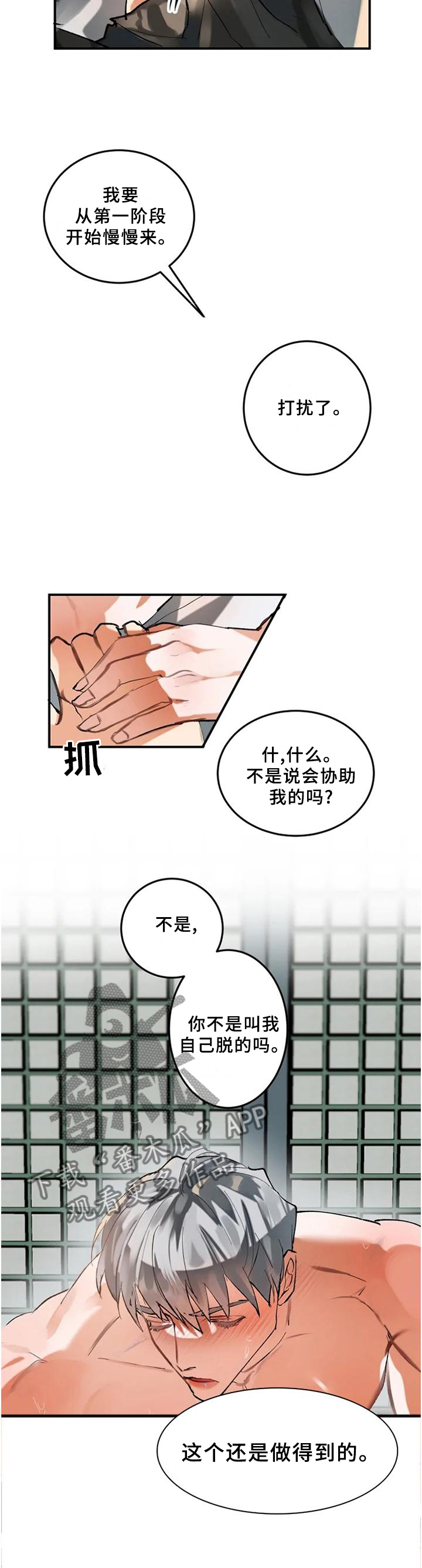 第21章：记录4