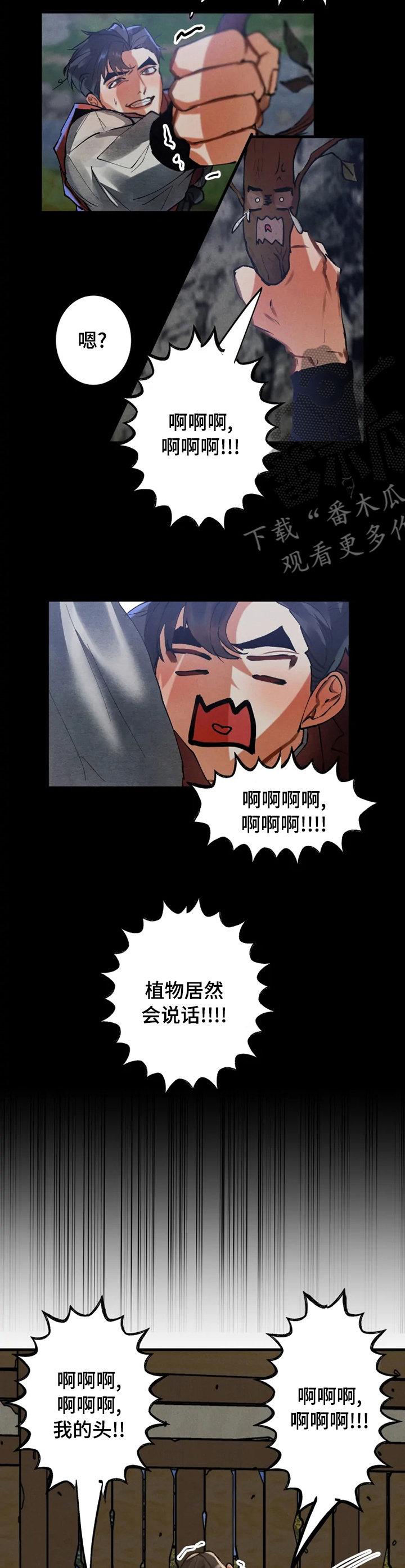 第32章：自我介绍1