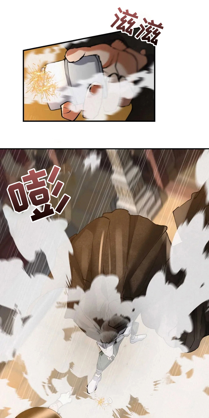 第39章：抓紧时间0