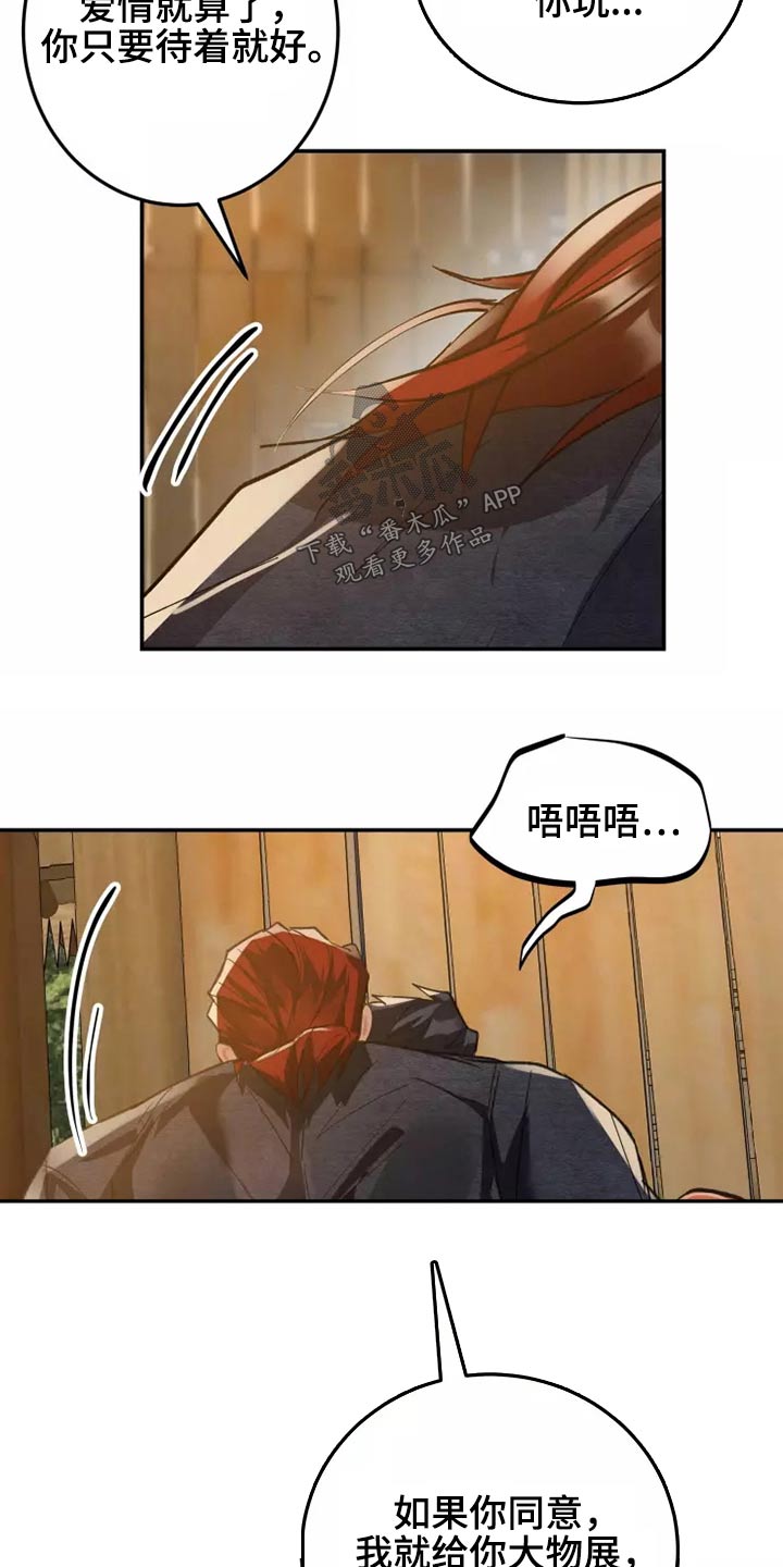 第50章：一模一样1