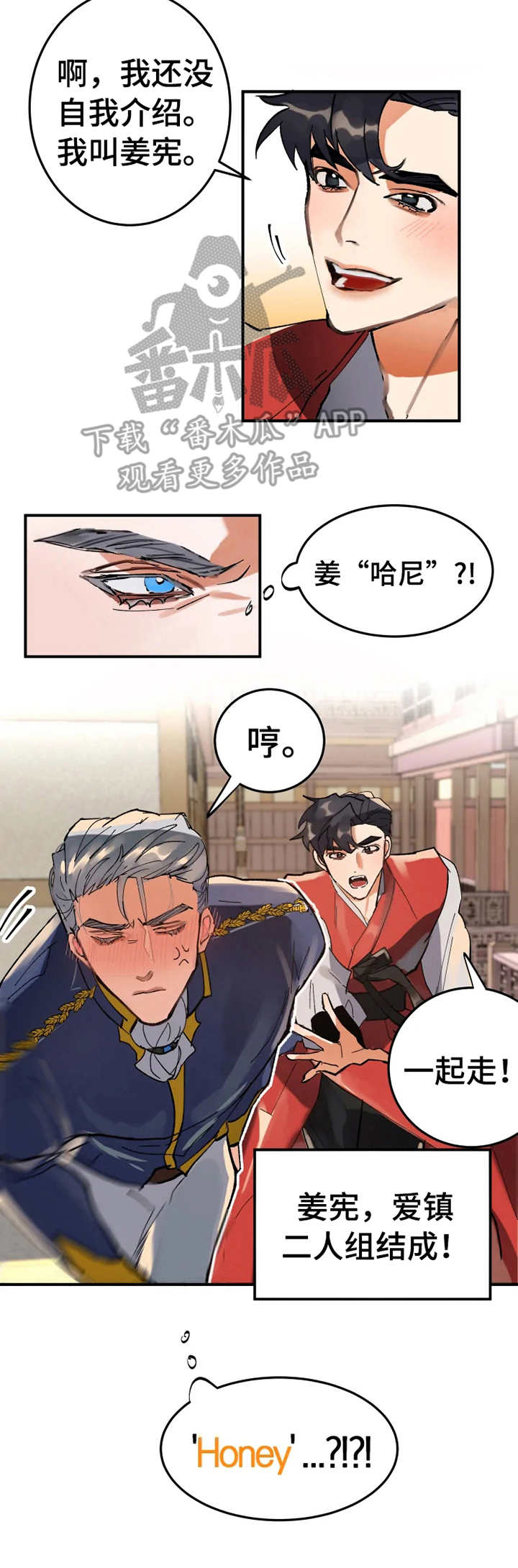 第5章：二人组2