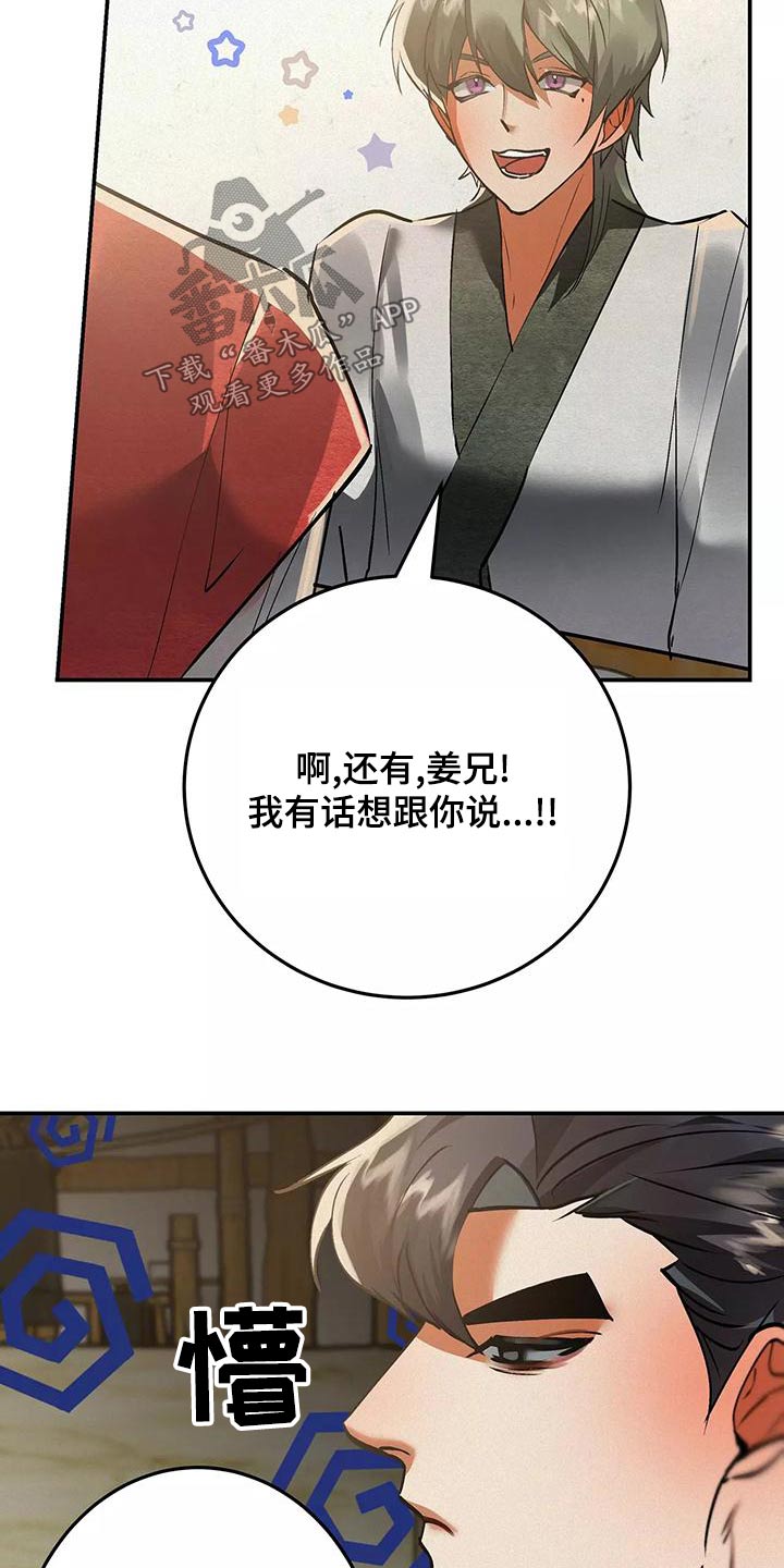 第70章：有话要说0