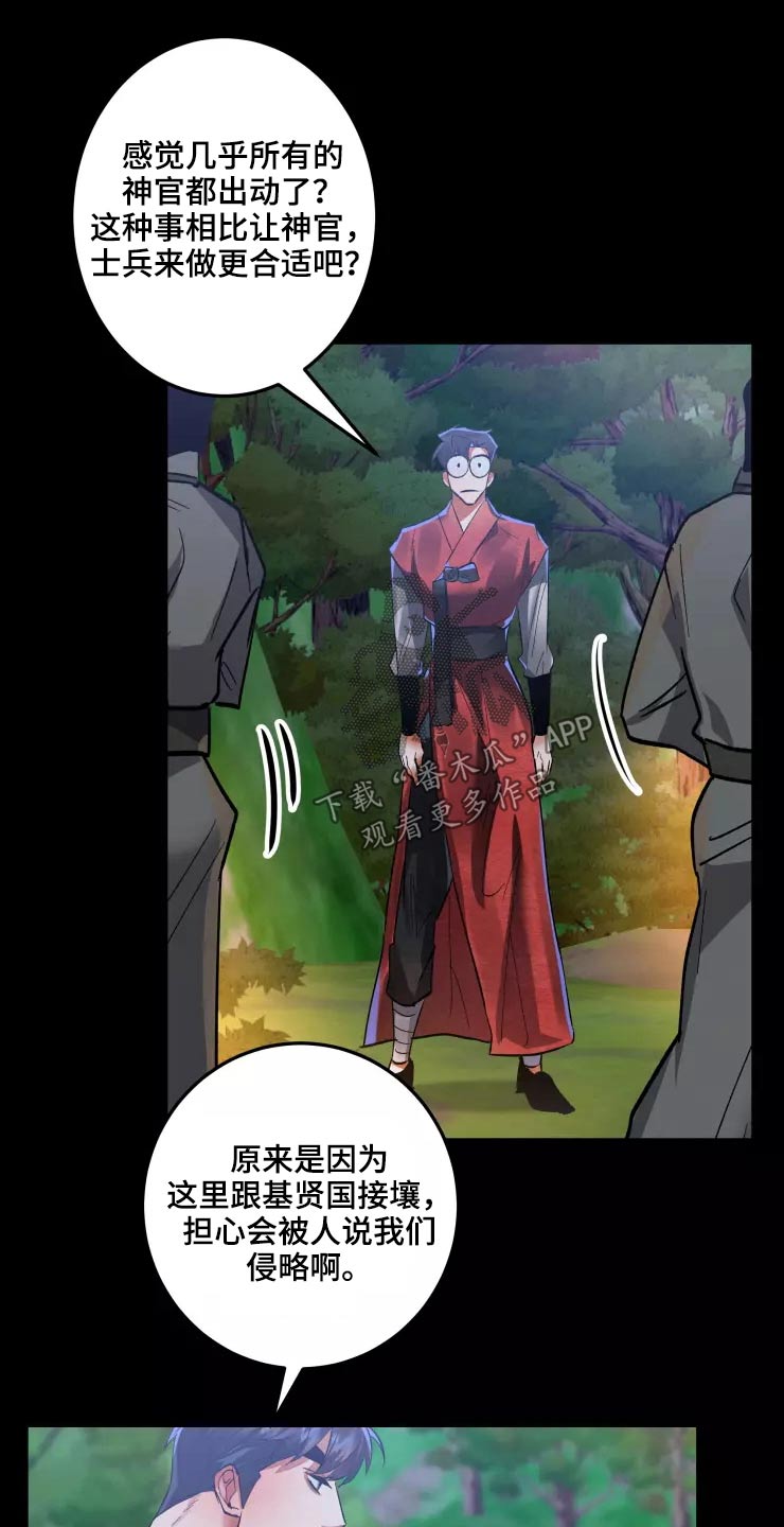 第62章：魅惑1