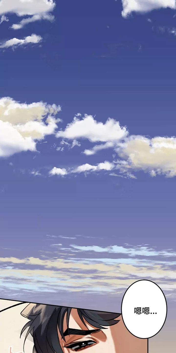 第56章：是谁4