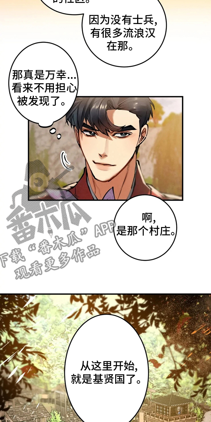 第36章：住处2