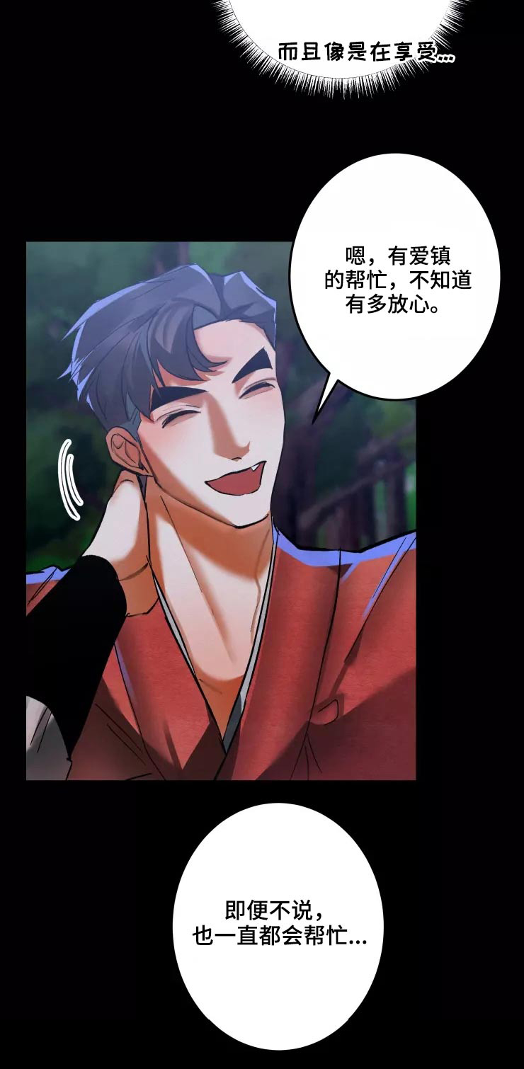 第62章：魅惑4