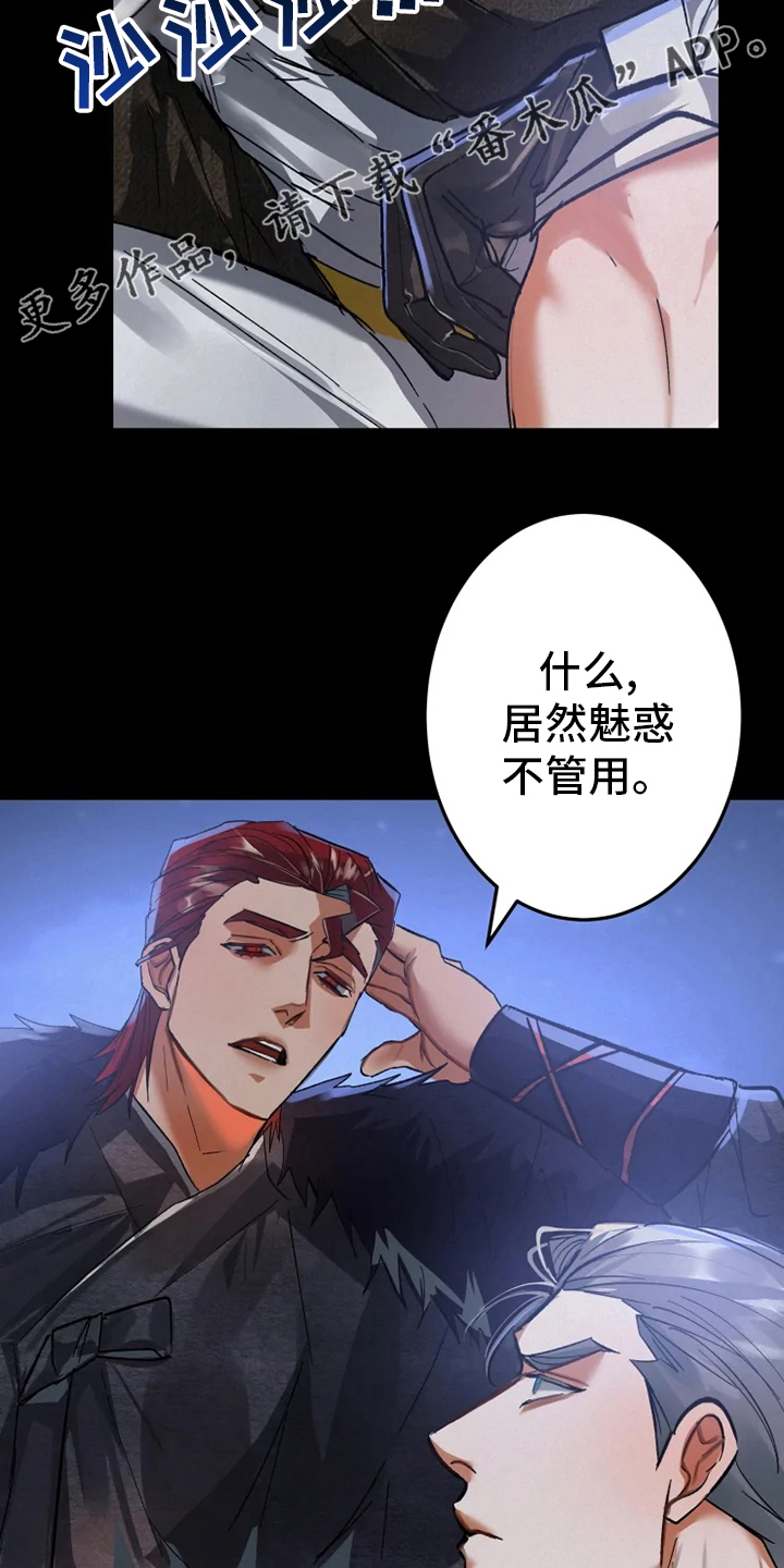 第46章：懦弱1