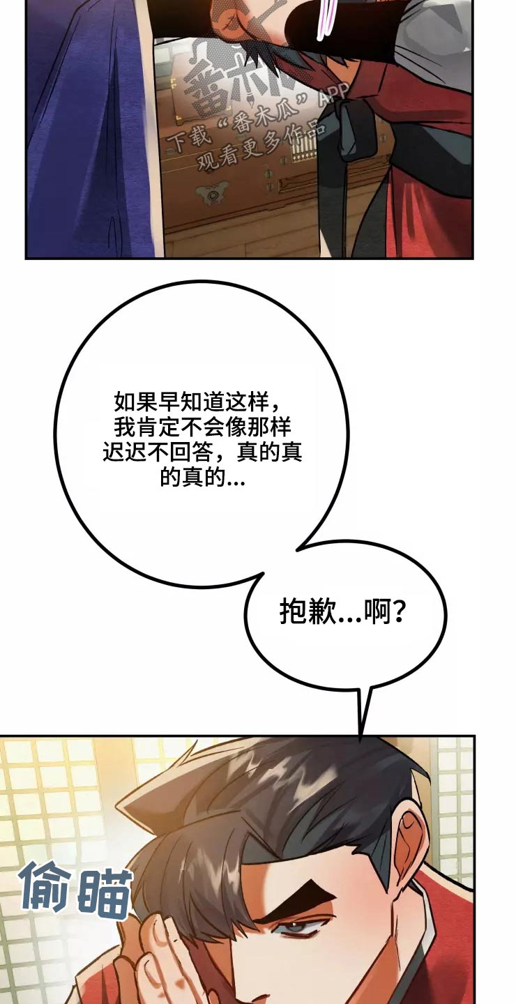 第60章：不反悔1