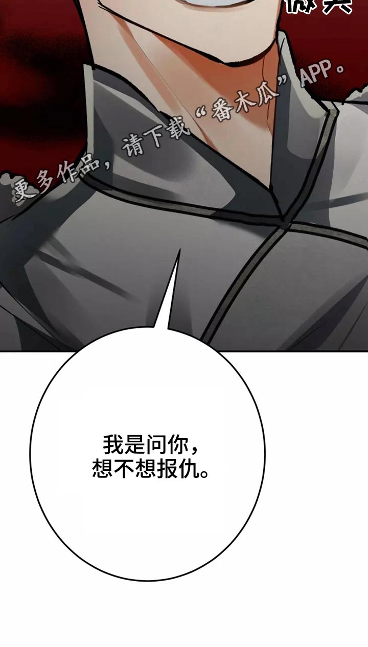 第65章：想不想3