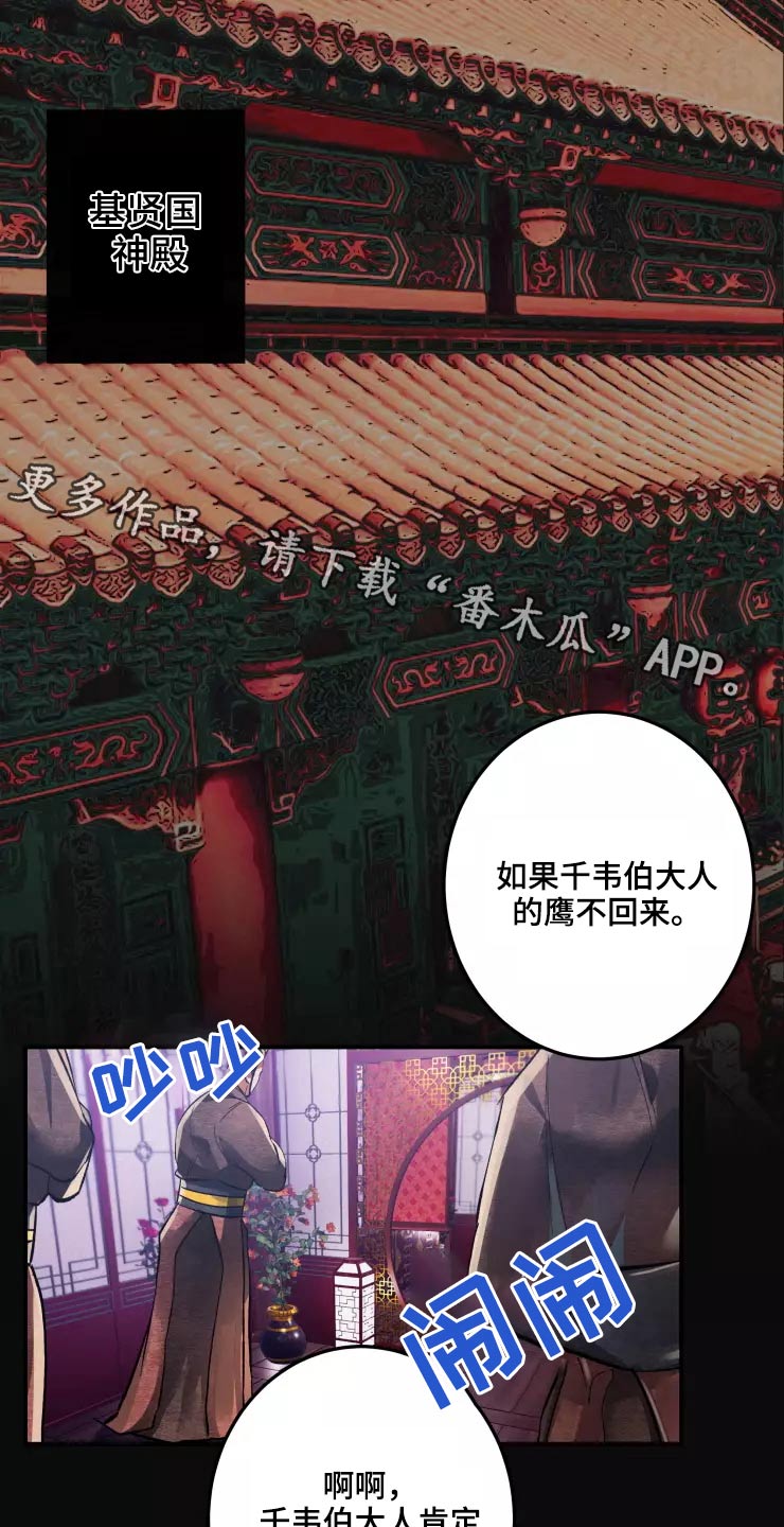 第62章：魅惑0