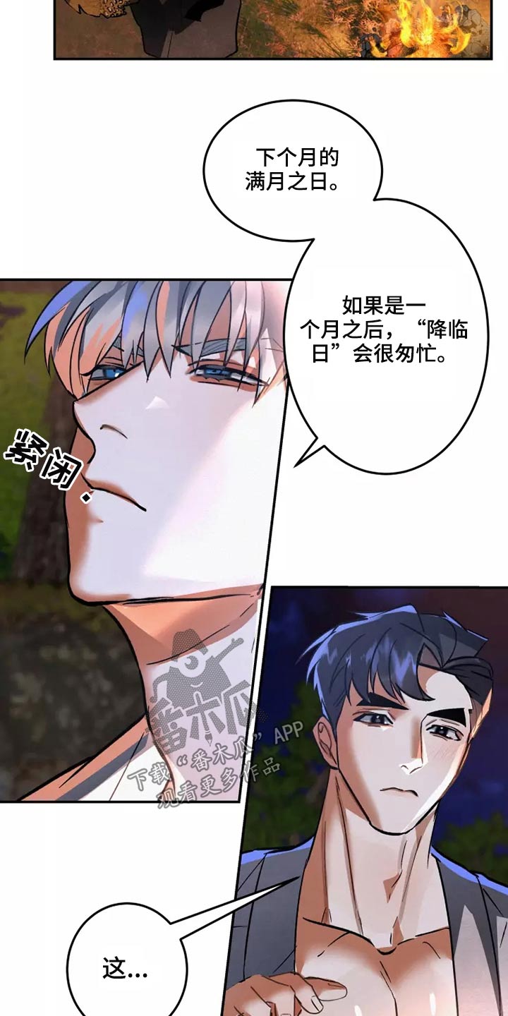 第55章：信件4