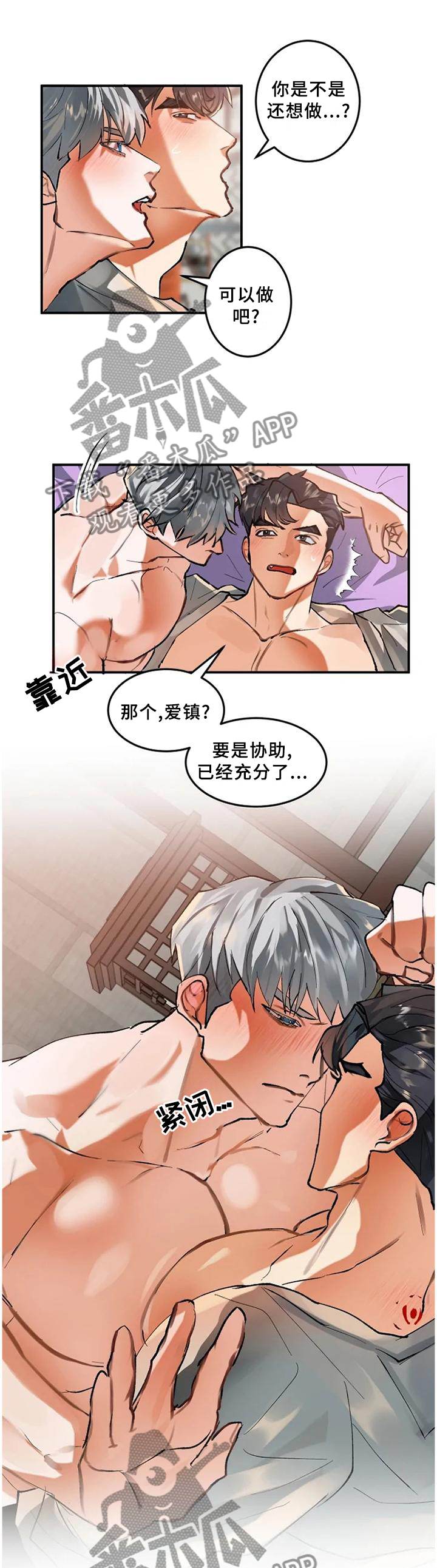 第22章：前人的记录0