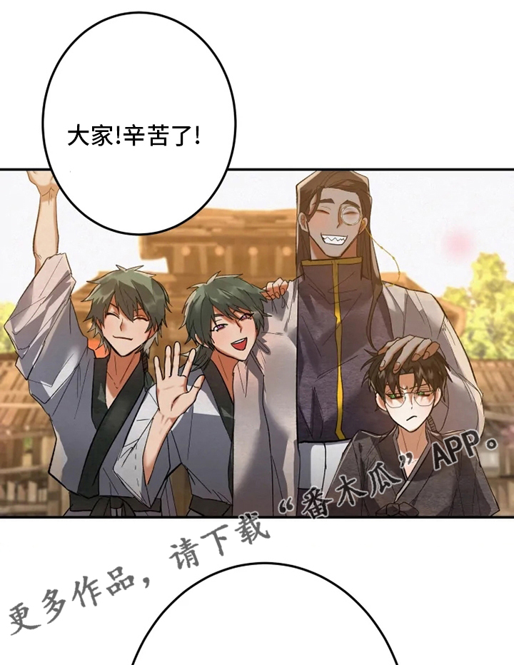 第44章：山贼0