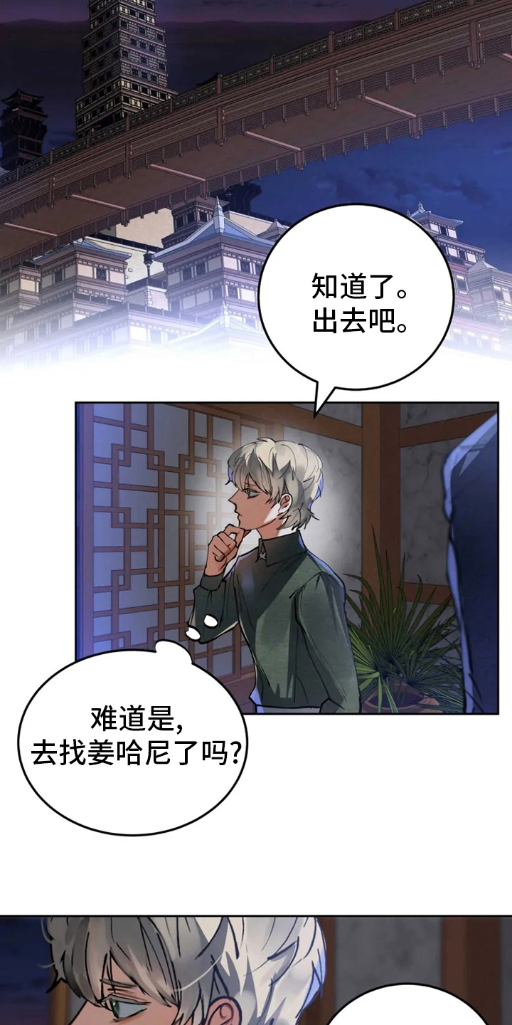 第40章：副作用1