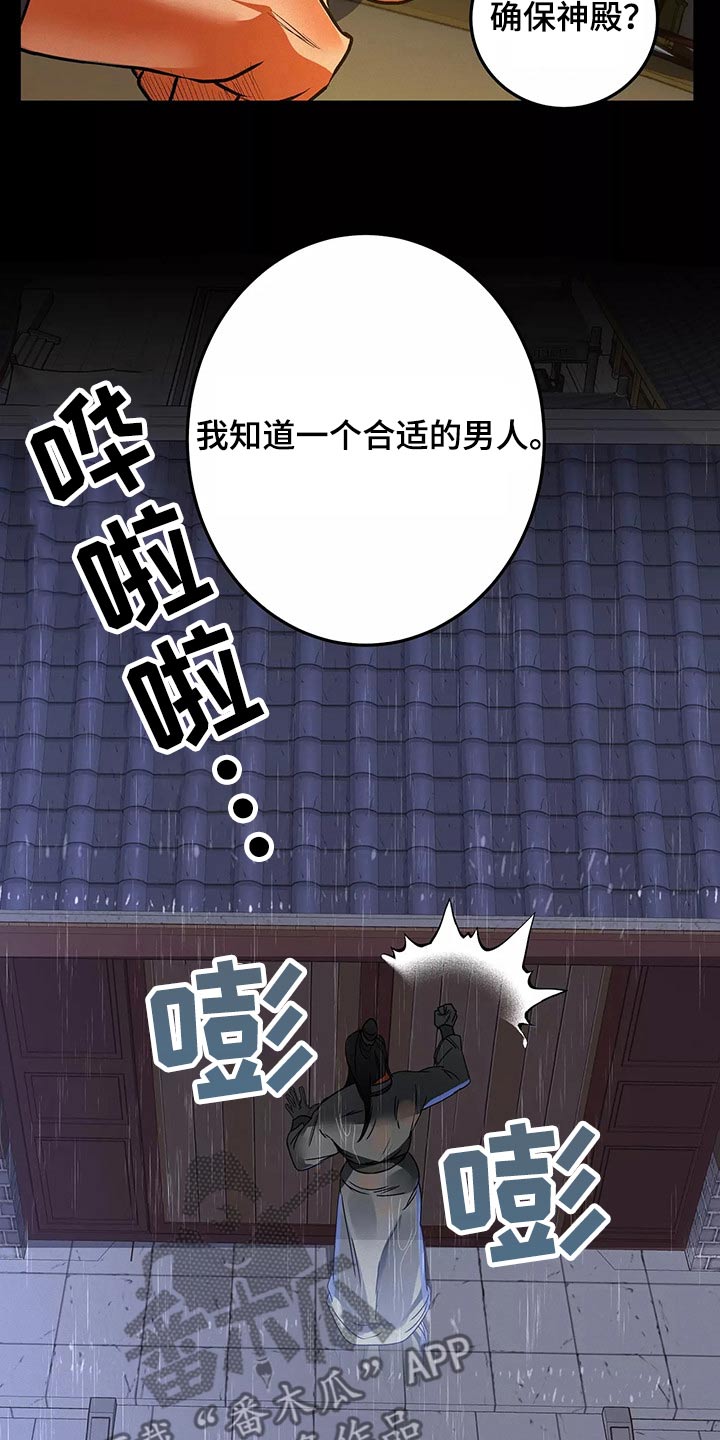 第66章：带走0