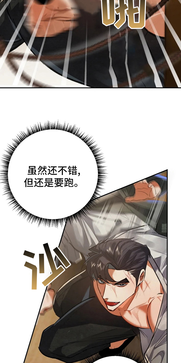第47章：窗户4