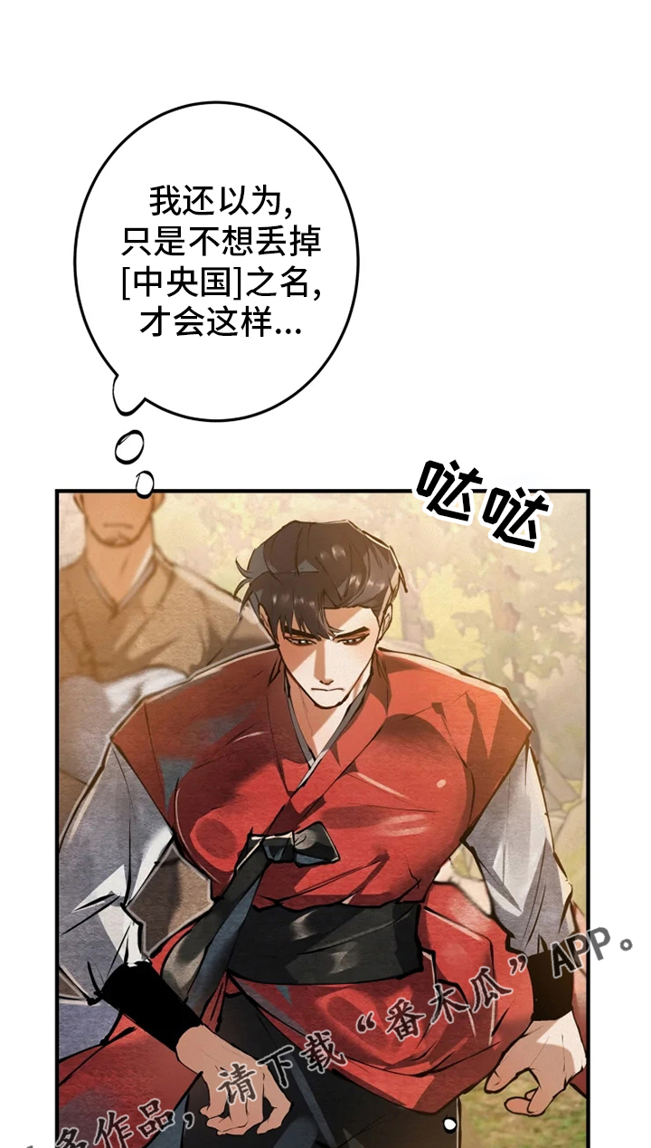 第38章：你们是谁0