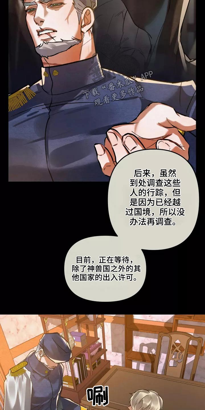 第55章：信件4
