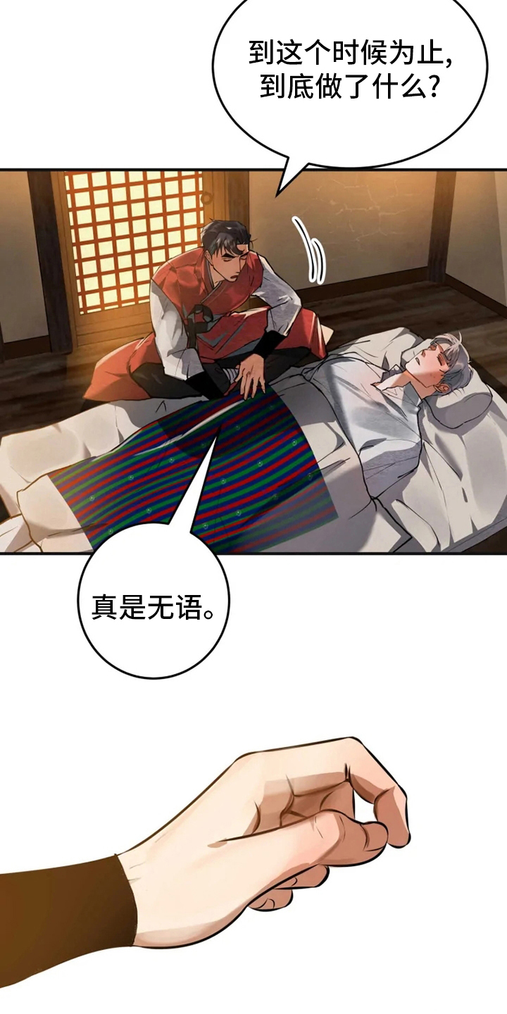 第40章：副作用4